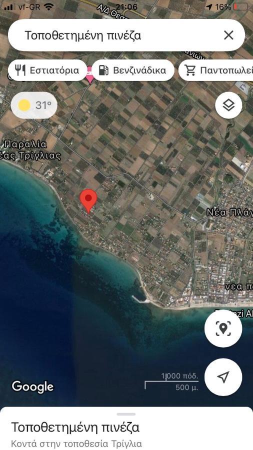 הוילה ניאה פלאגיה Breeze House מראה חיצוני תמונה